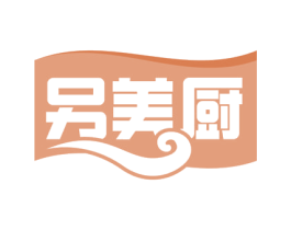 另美厨 第31类水果花木商标图样