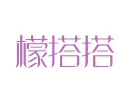 檬搭搭 第31类水果花木商标图样