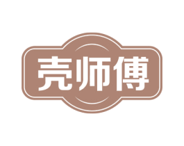 壳师傅 第31类水果花木商标图样