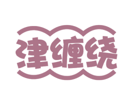 津缠绕 第31类水果花木商标图样