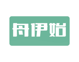 舟伊始 第31类水果花木商标图样