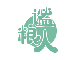 谧粮人 第31类水果花木商标图样
