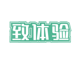 致体验 第31类水果花木商标图样