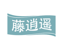 藤逍遥 第31类水果花木商标图样