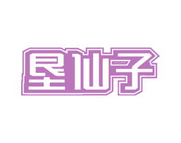 垦仙子 第31类水果花木商标图样