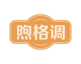 煦格调 第31类水果花木商标图样