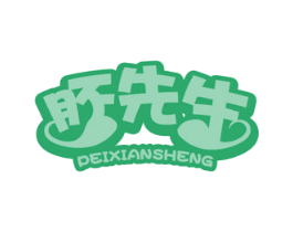 胚先生 第31类水果花木商标图样