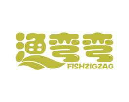 渔弯弯 FISHZIGZAG 第31类水果花木商标图样