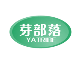芽部落 YATRIBE 第31类水果花木商标图样