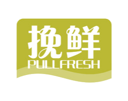 挽鲜 PULLFRESH 第31类水果花木商标图样