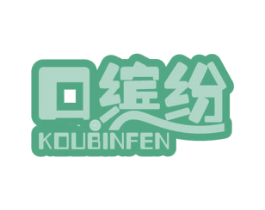 口缤纷 第31类水果花木商标图样