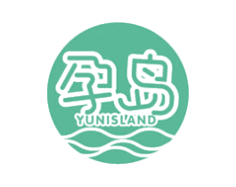 孕岛 YUNISLAND 第31类水果花木商标图样