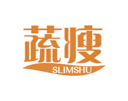 蔬瘦 SLIMSHU 第31类水果花木商标图样