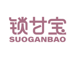 锁甘宝 第31类水果花木商标图样