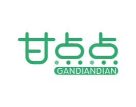 甘点点 第31类水果花木商标图样