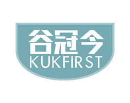 谷冠今 KUKFIRST 第31类水果花木商标图样