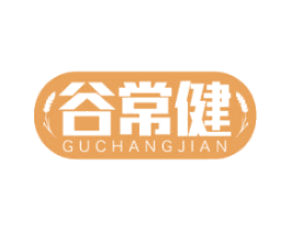 谷常健 第31类水果花木商标图样