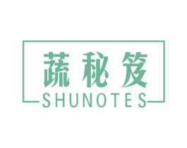 蔬秘笈 SHUNOTES 第31类水果花木商标图样