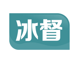 冰督 第30类小食配料商标图样