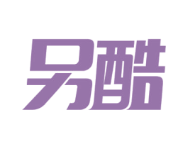 另酷 第30类小食配料商标图样