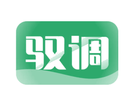 驭调 第30类小食配料商标图样