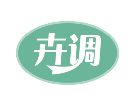 卉调 第30类小食配料商标图样