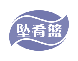 坠肴篮 第30类小食配料商标图样