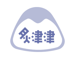 炙津津 第30类小食配料商标图样