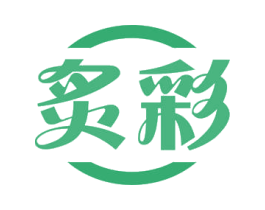 炙彩 第30类小食配料商标图样