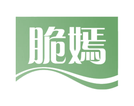 脆嫣 第30类小食配料商标图样