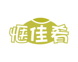 惬佳肴 第30类小食配料商标图样