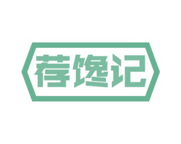 荐馋记 第30类小食配料商标图样