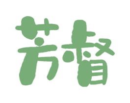 芳督 第30类小食配料商标图样
