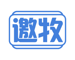 邀牧 第30类小食配料商标图样