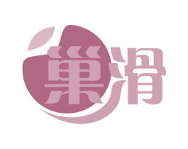 巢滑 第30类小食配料商标图样