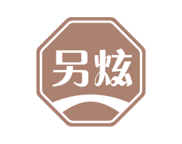 另炫 第30类小食配料商标图样