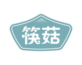 筷菇 第30类小食配料商标图样