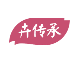 卉传承 第30类小食配料商标图样