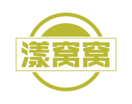 漾窝窝 第30类小食配料商标图样
