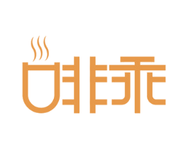 啡乖 第30类小食配料商标图样