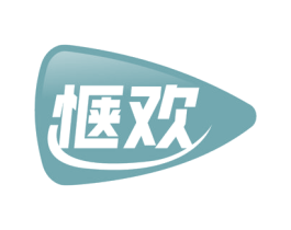 惬欢 第30类小食配料商标图样