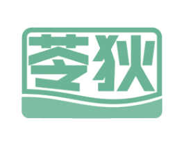 苓狄 第30类小食配料商标图样