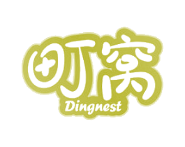 町窝 DINGNEST 第30类小食配料商标图样