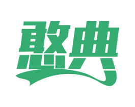 憨典 第29类食品商标图样