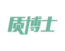 质博士 第29类食品商标图样