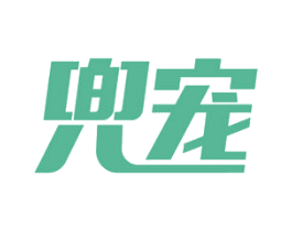 兜宠 第29类食品商标图样