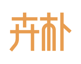 卉朴 第29类食品商标图样