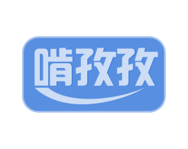 啃孜孜 第29类食品商标图样