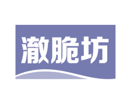 澈脆坊 第29类食品商标图样