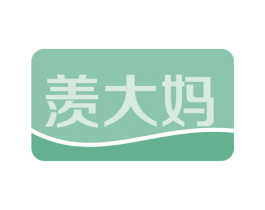 羡大妈 第29类食品商标图样